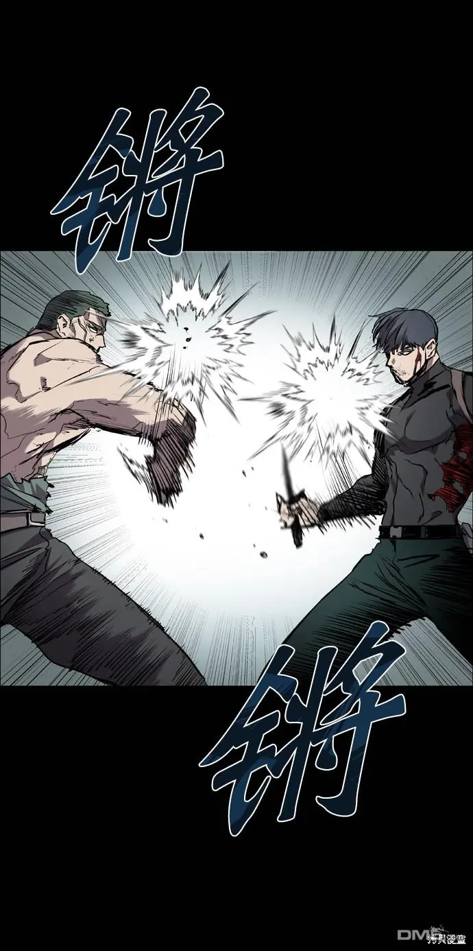 第72话 第75页