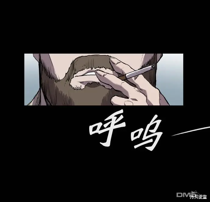第72话 第76页