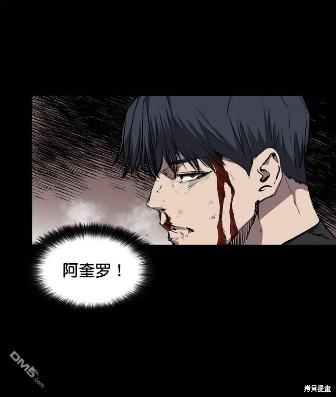 第72话 第78页