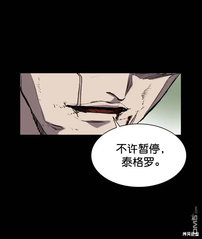 第72话 第79页