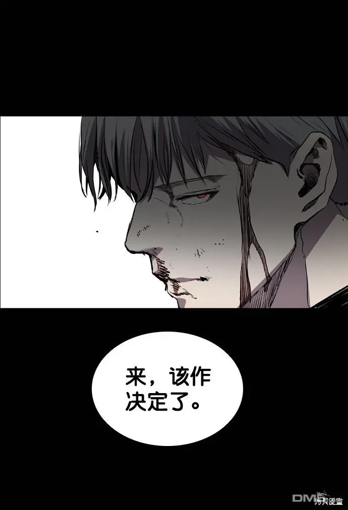 第72话 第88页