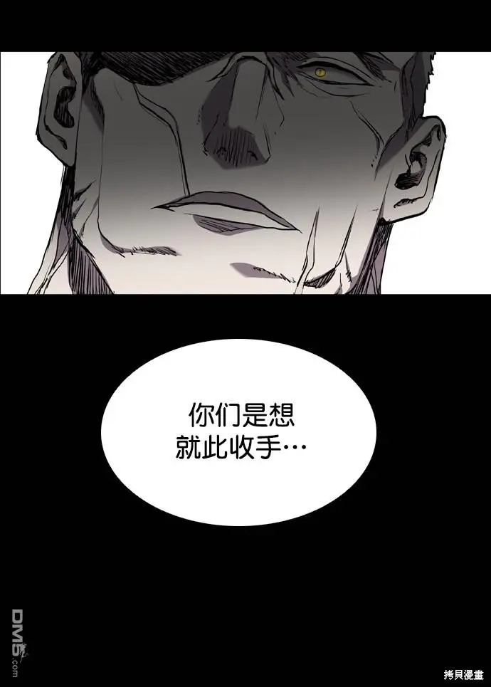 第72话 第89页