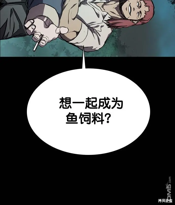 第72话 第91页