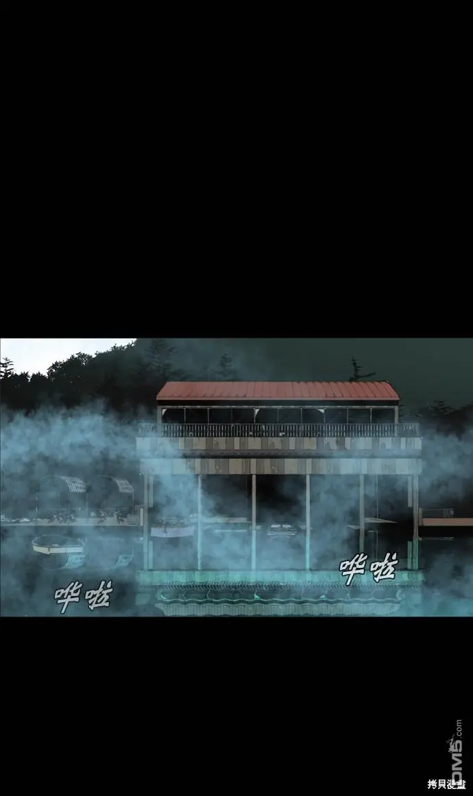第71话 第2页