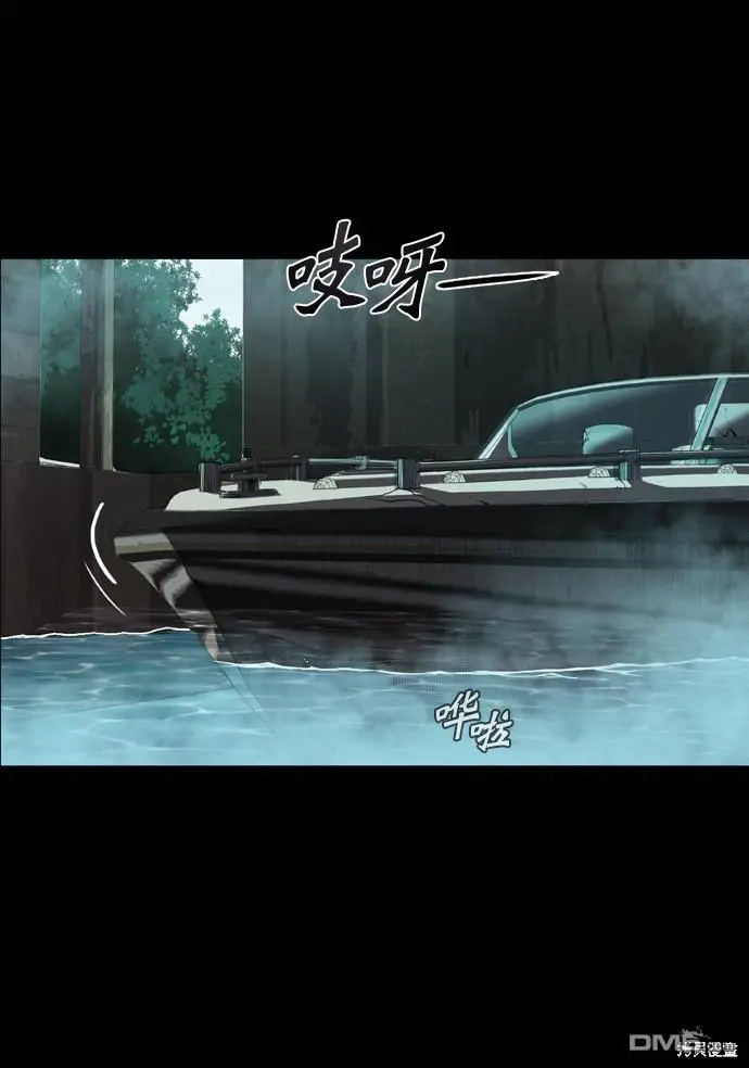 第71话 第3页