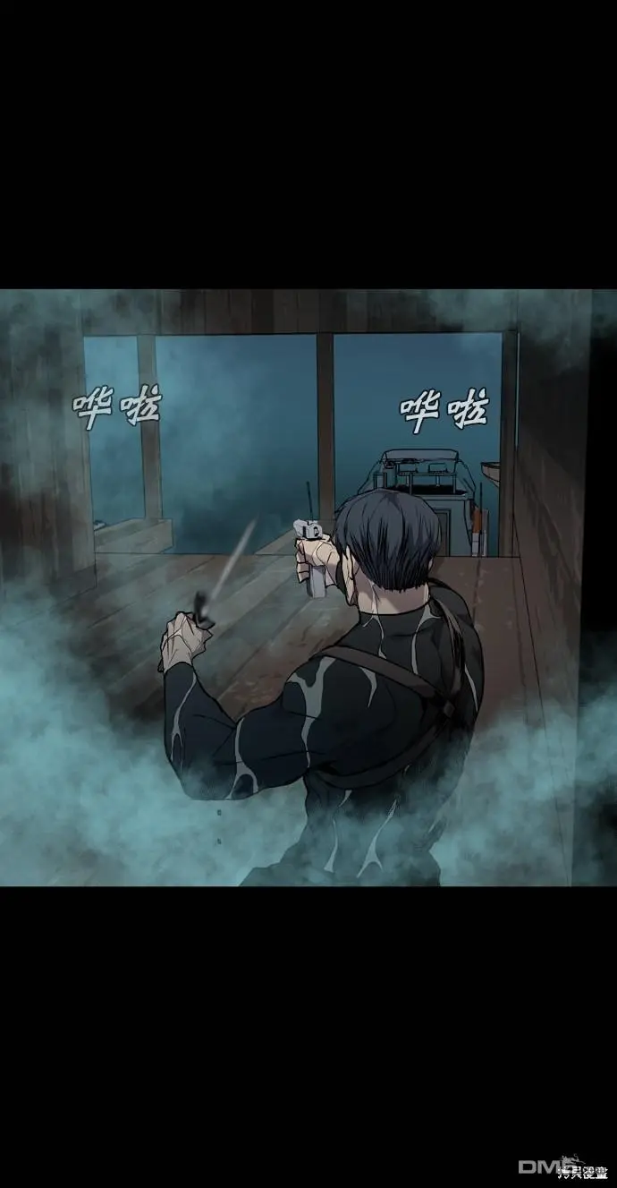 第71话 第6页