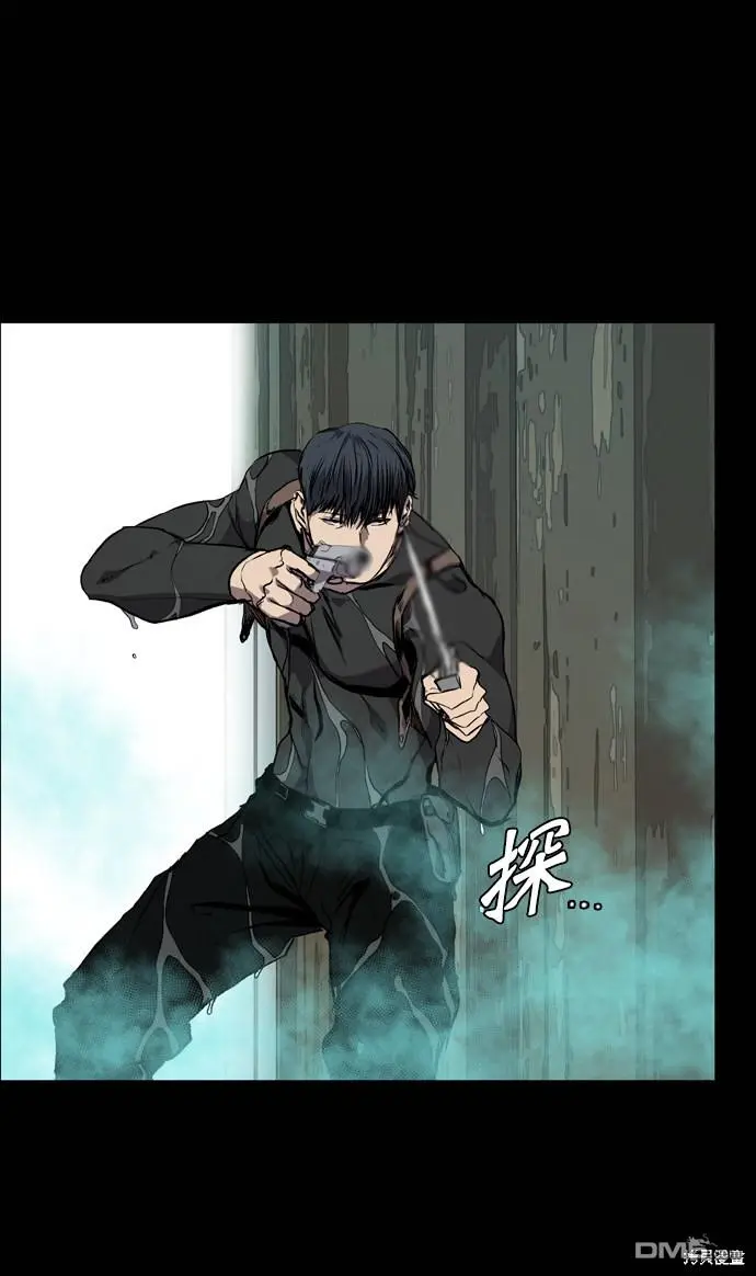 第71话 第7页