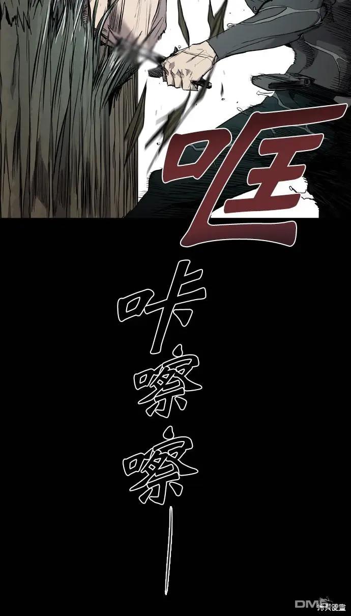 第71话 第10页