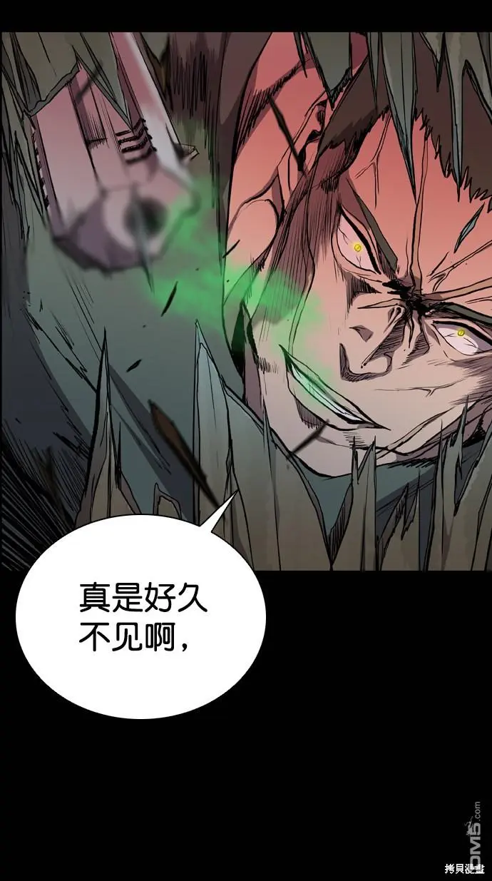 第71话 第11页