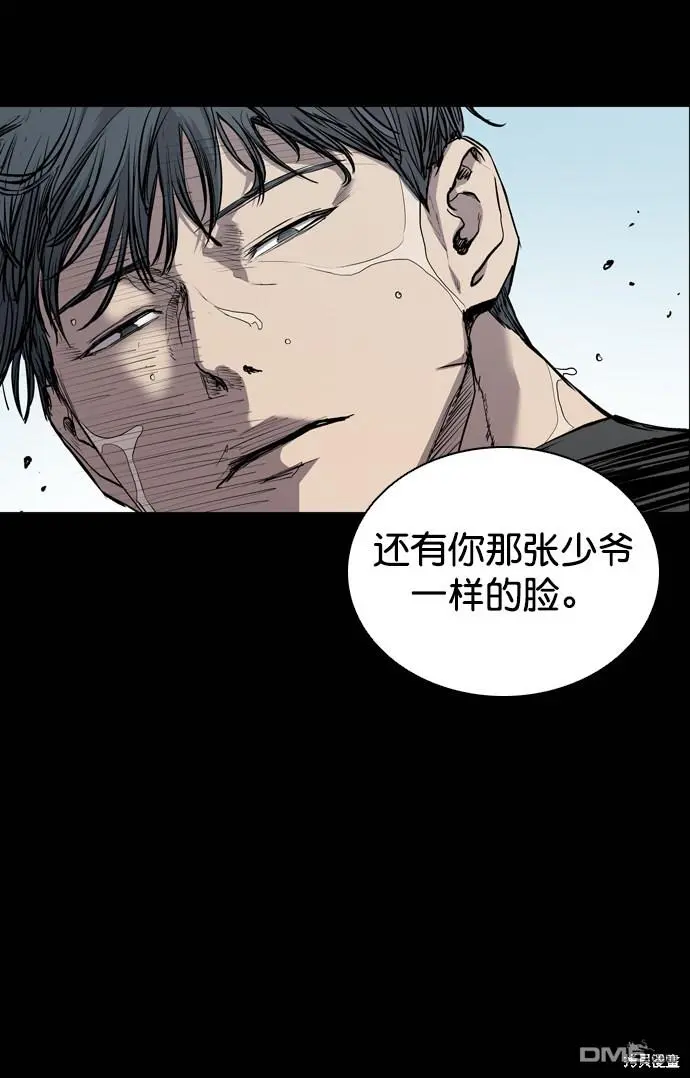 第71话 第12页