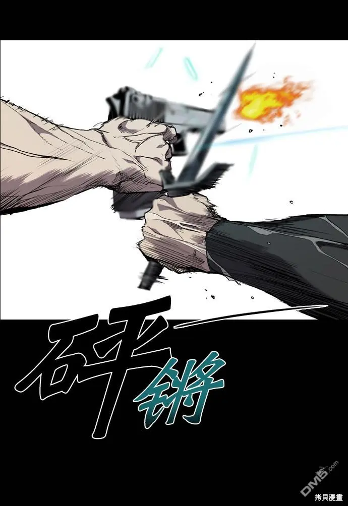 第71话 第13页