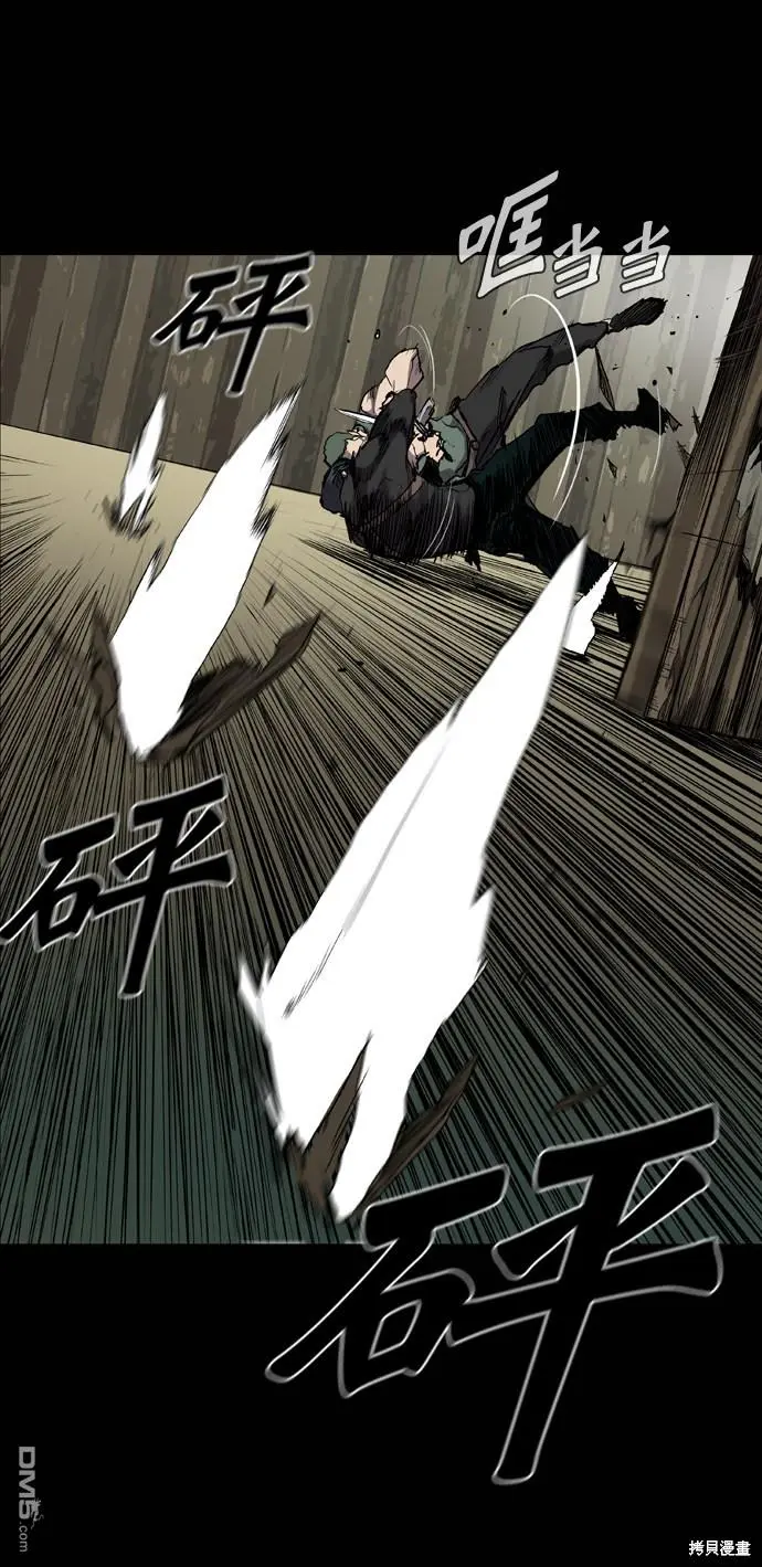 第71话 第14页
