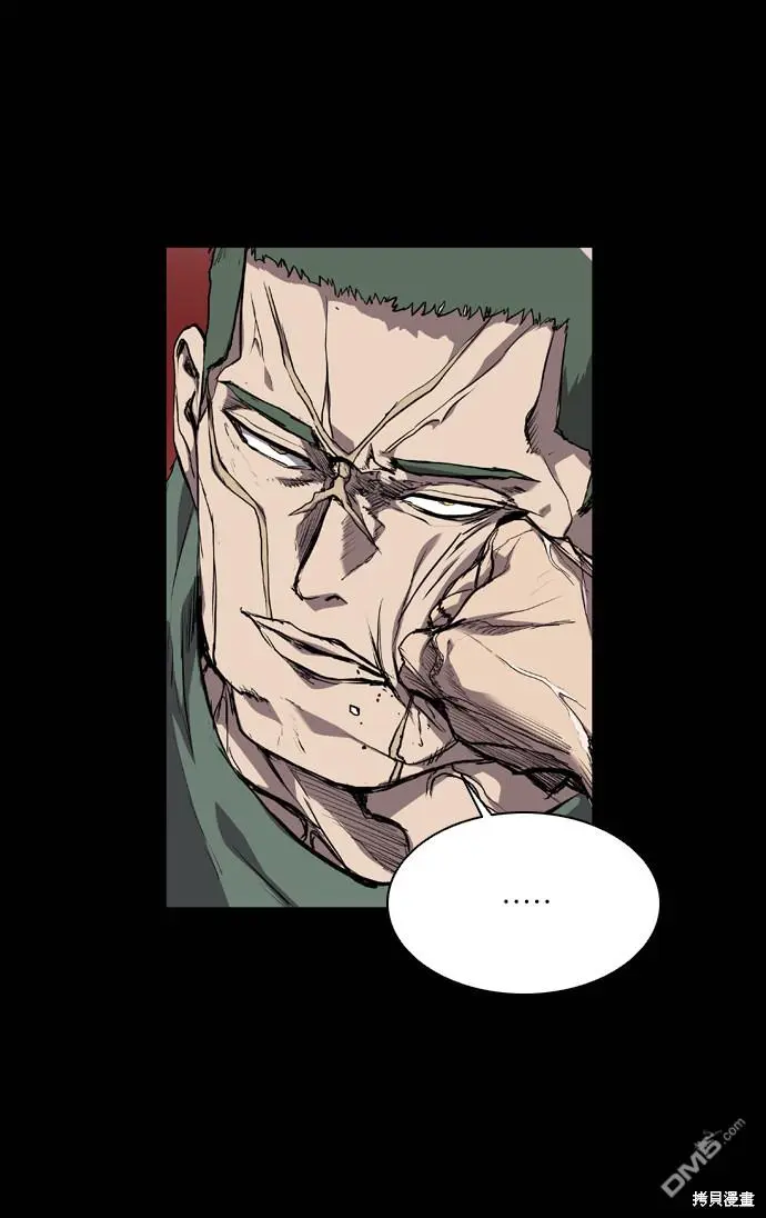 第71话 第17页