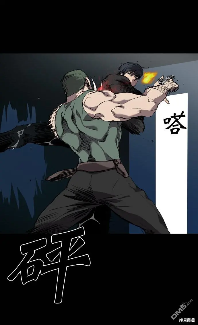 第71话 第19页
