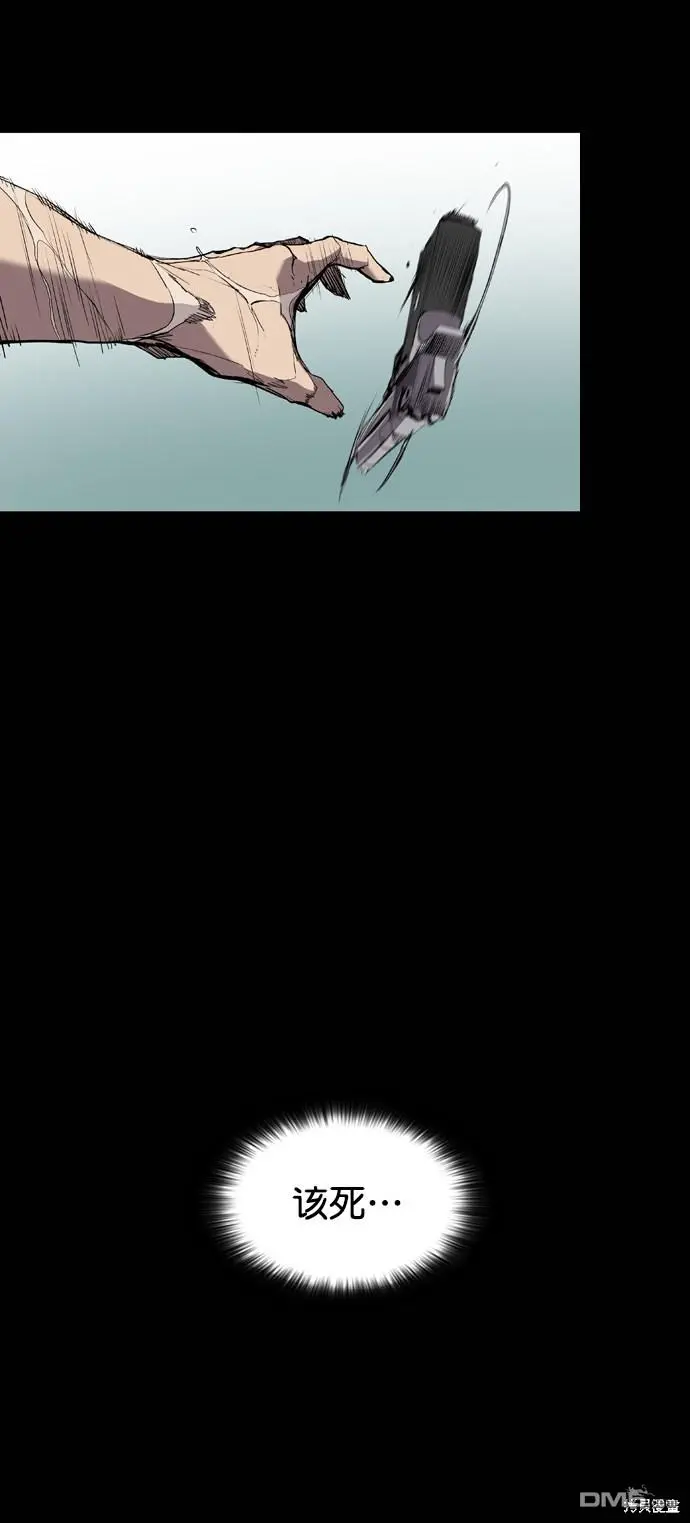 第71话 第23页
