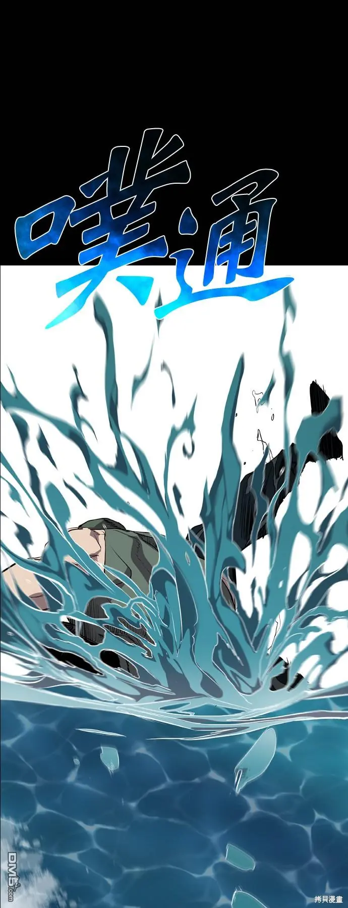 第71话 第25页