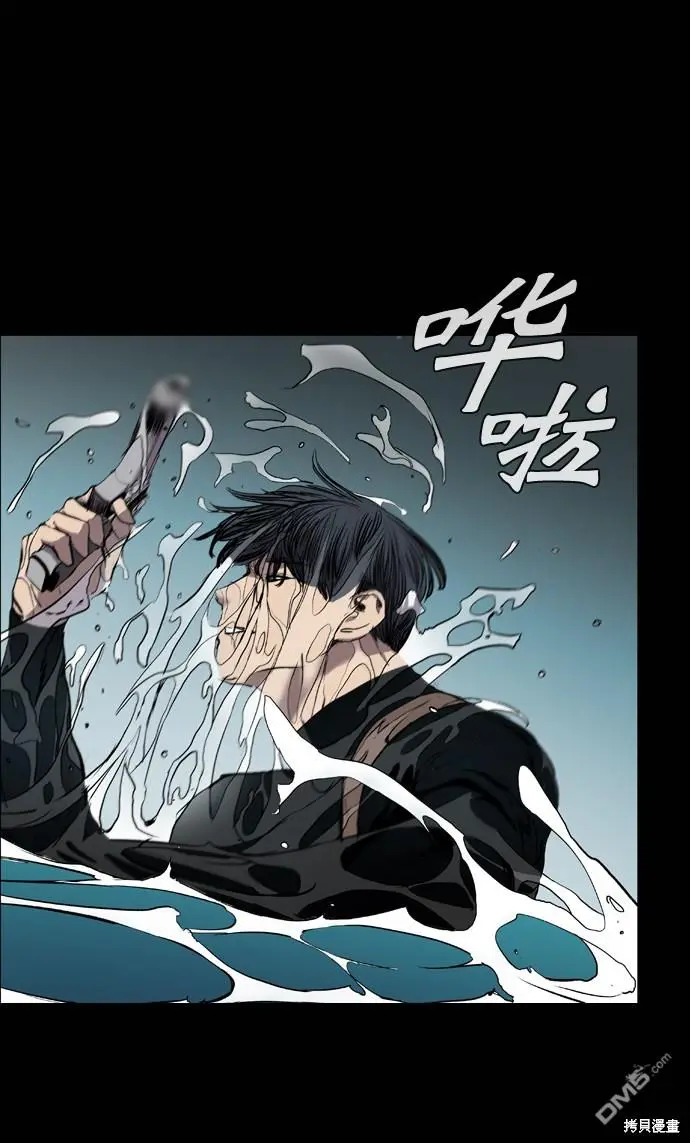 第71话 第27页