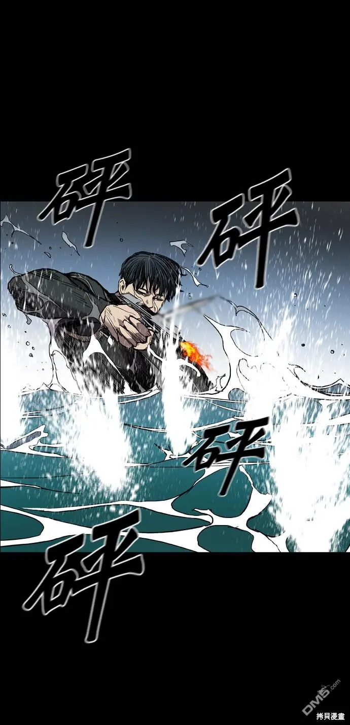 第71话 第28页