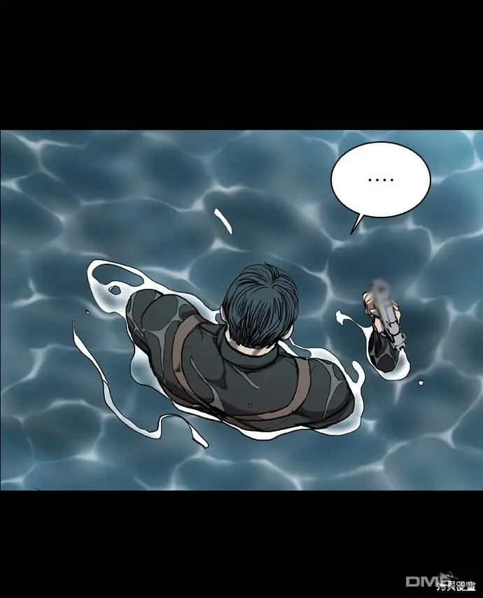 第71话 第29页
