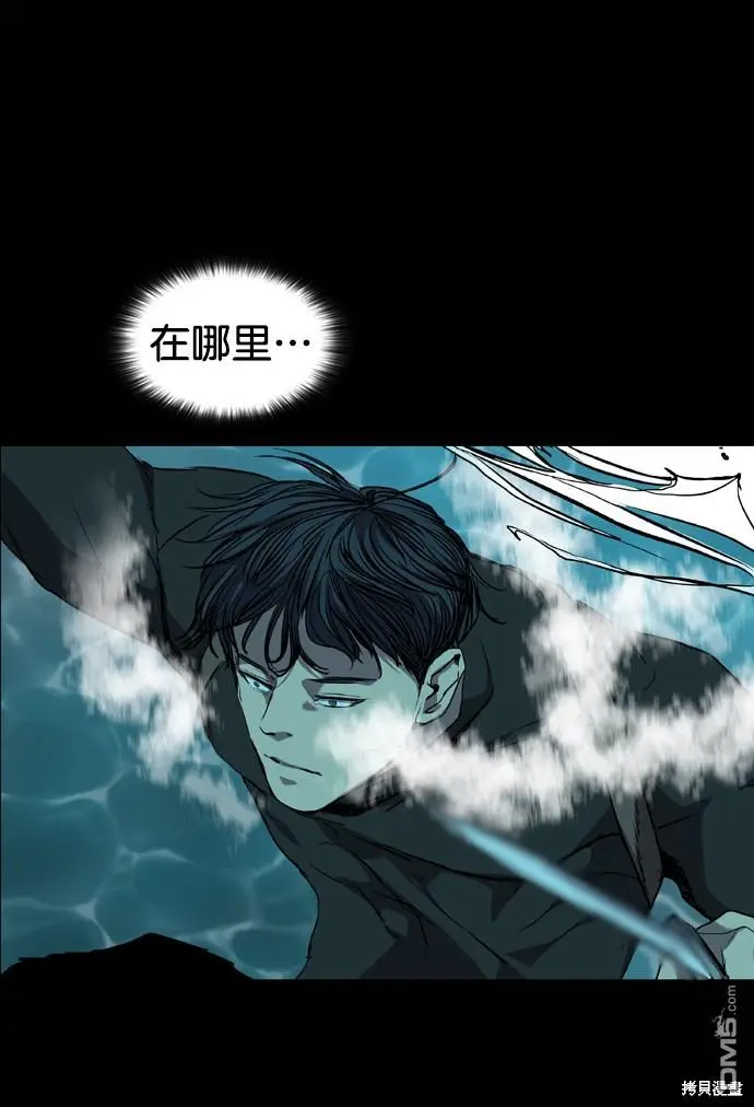 第71话 第30页