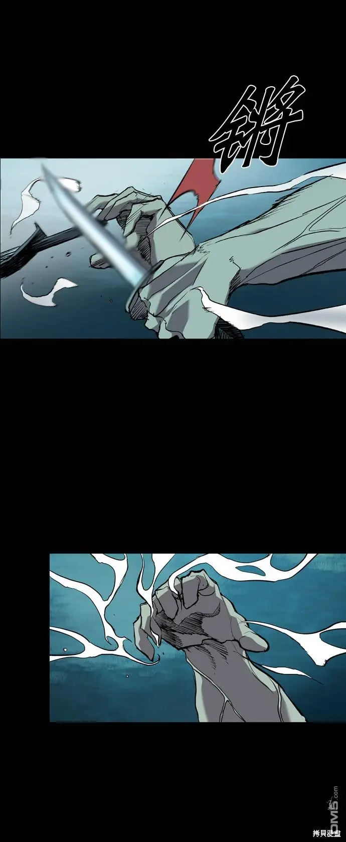 第71话 第33页
