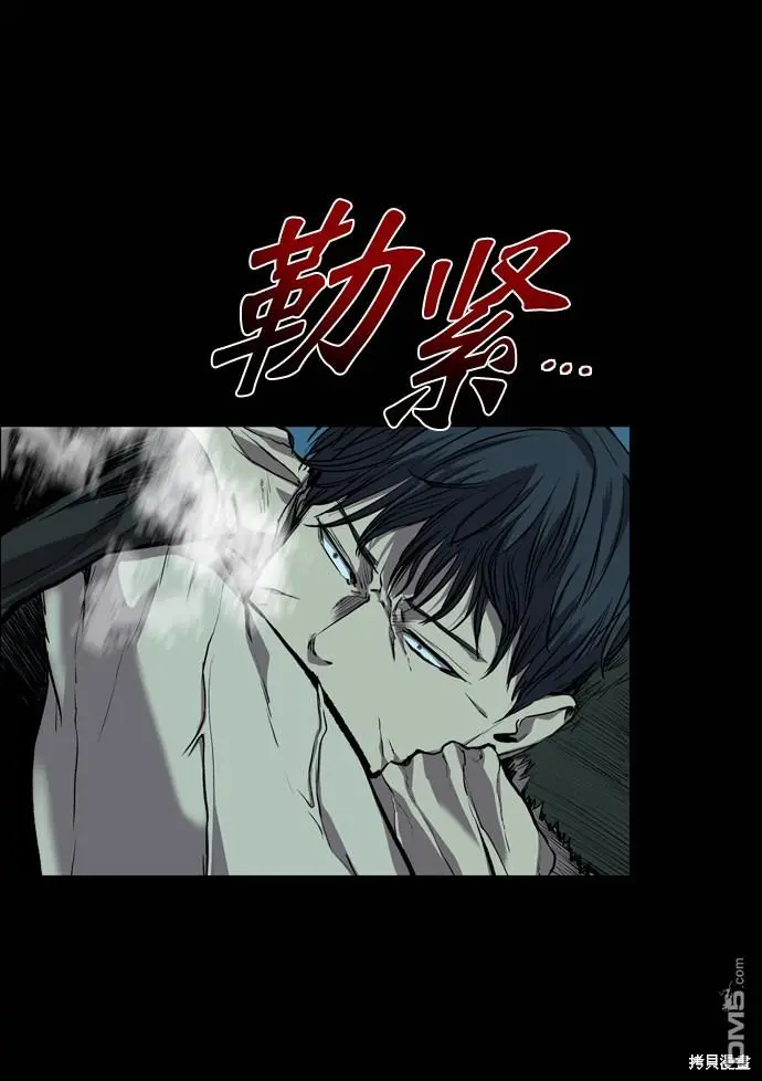 第71话 第35页