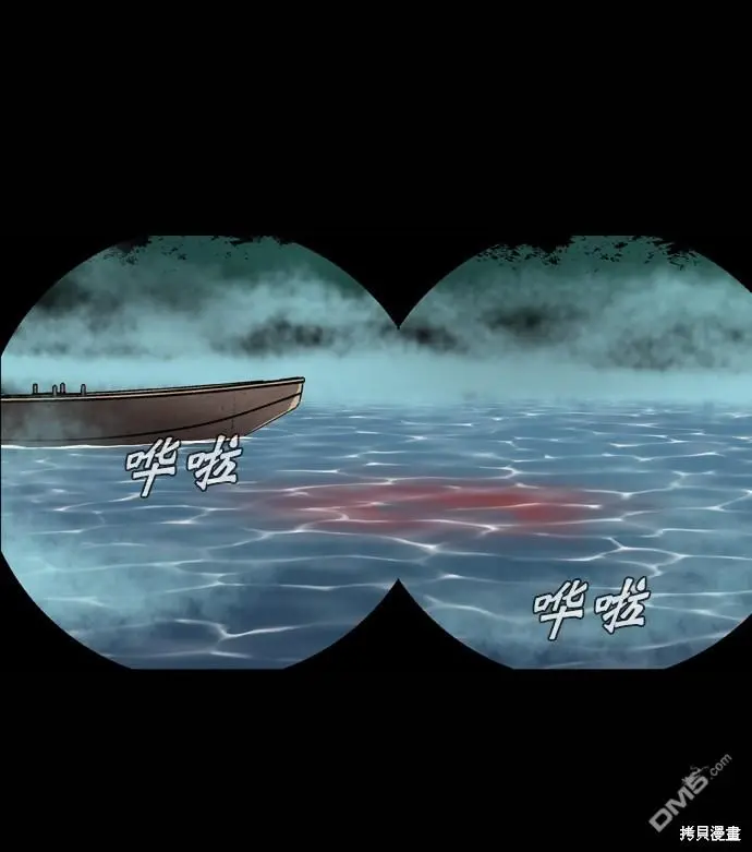 第71话 第39页