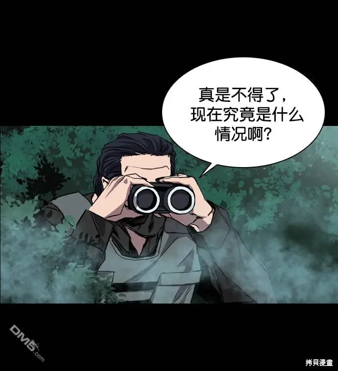 第71话 第40页