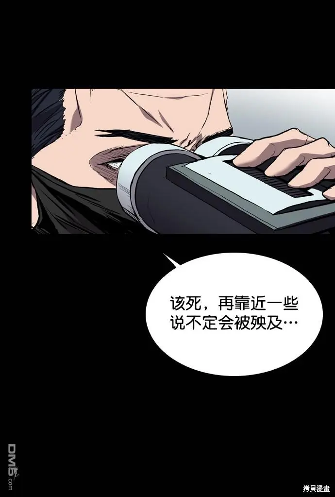 第71话 第42页