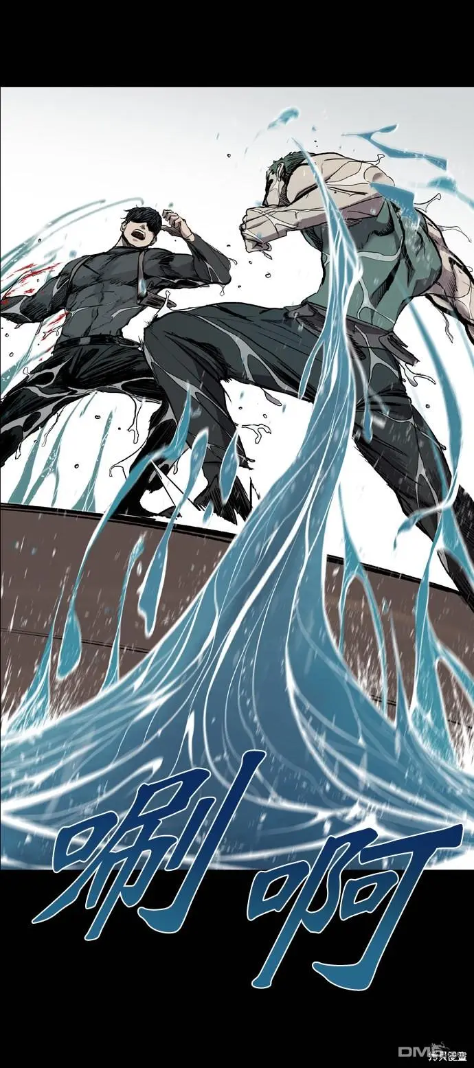 第71话 第44页