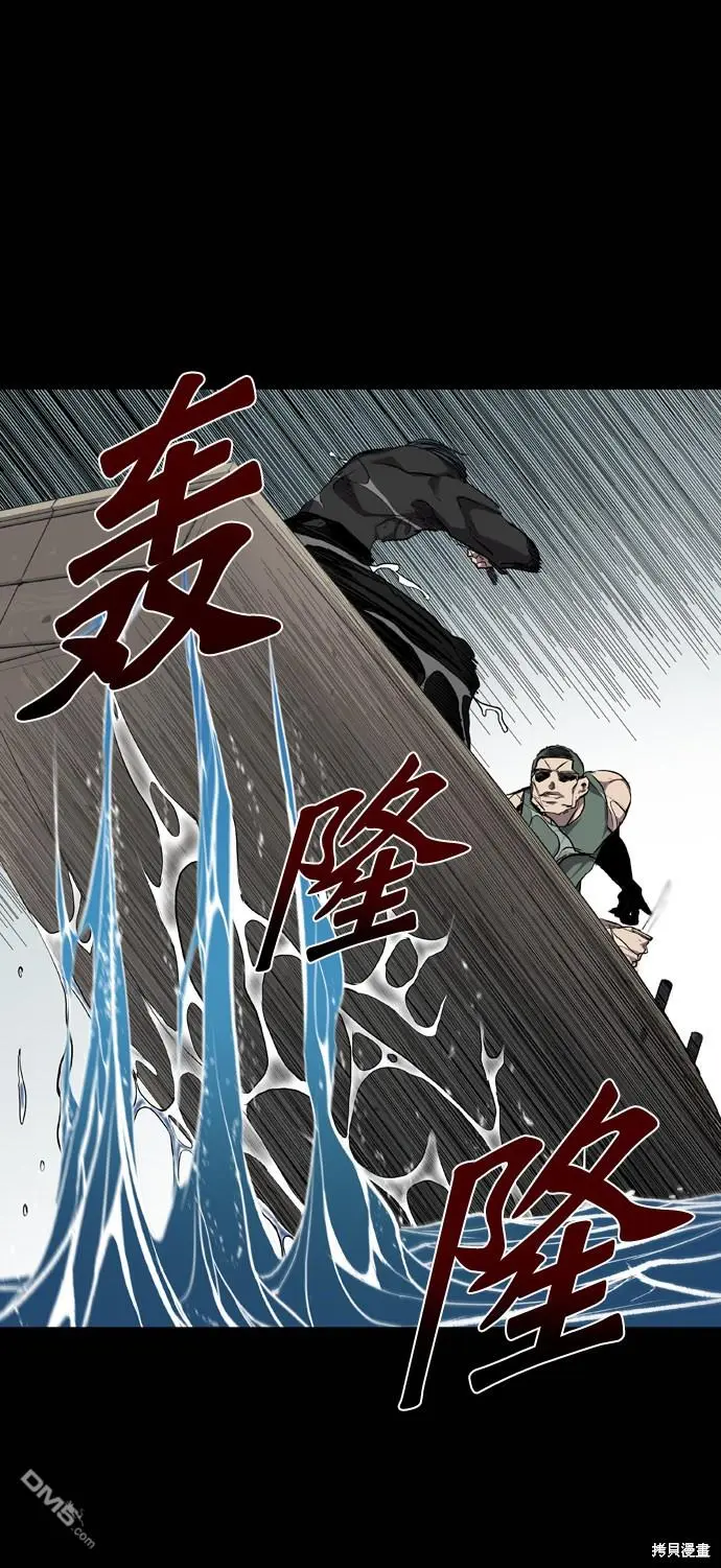 第71话 第47页