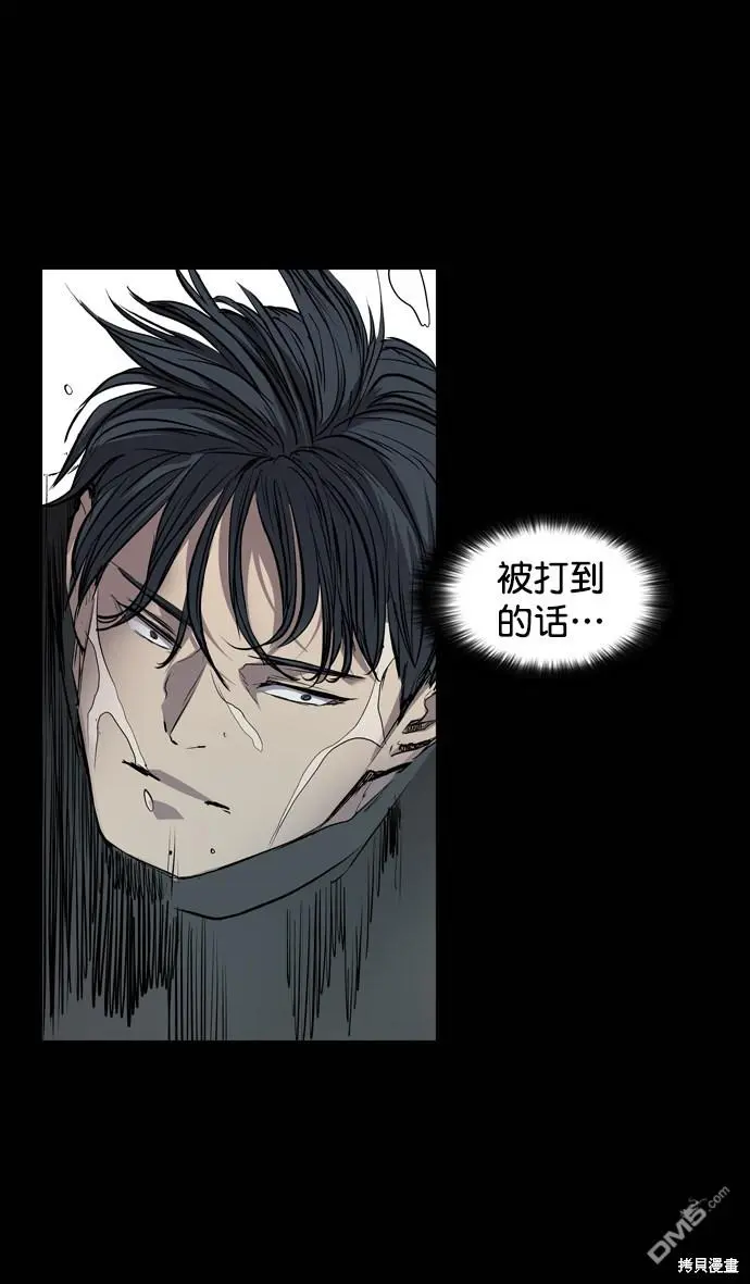 第71话 第49页