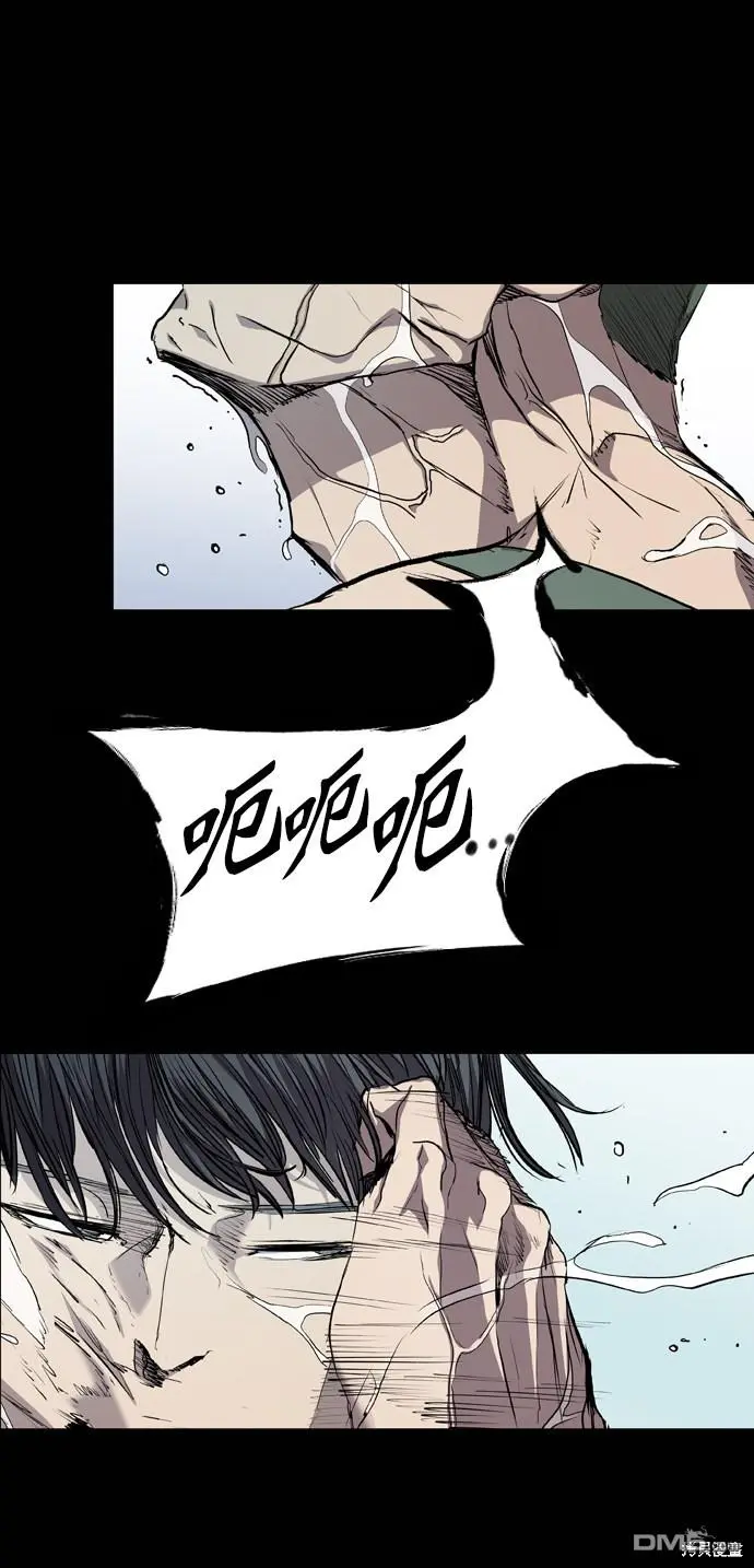 第71话 第52页