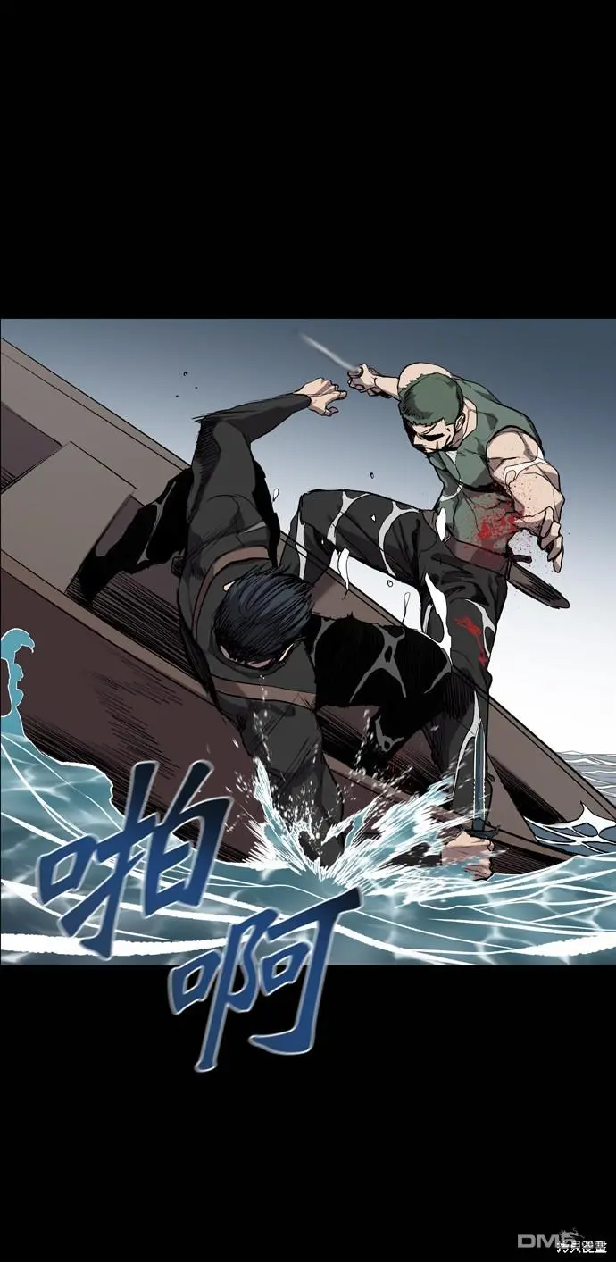 第71话 第53页