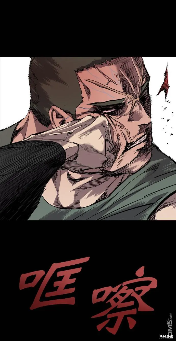 第71话 第55页