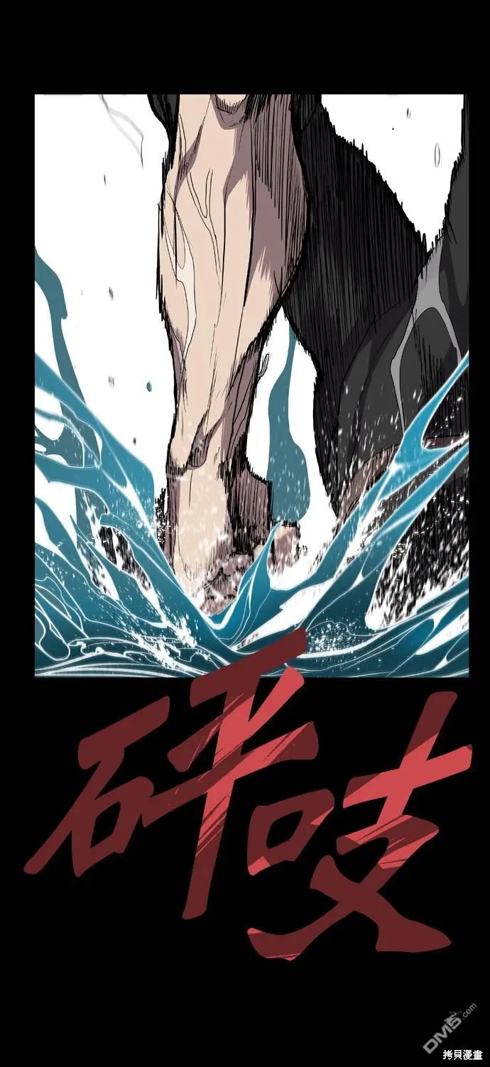 第71话 第59页