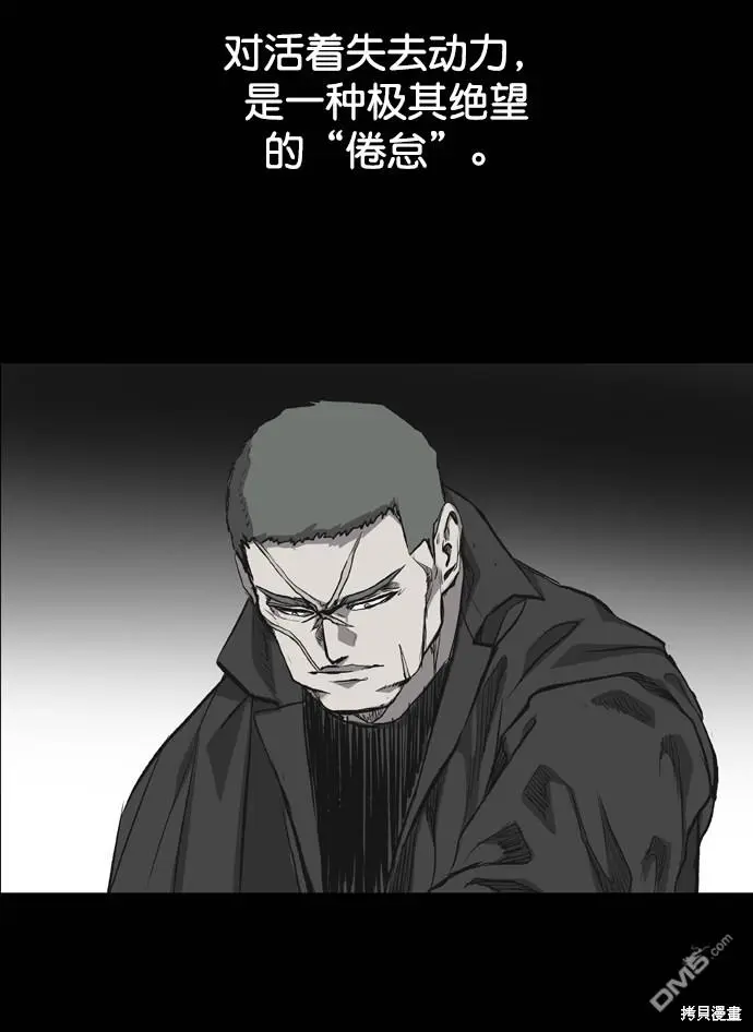第71话 第62页