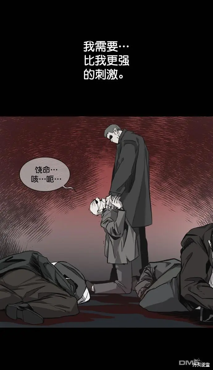第71话 第63页