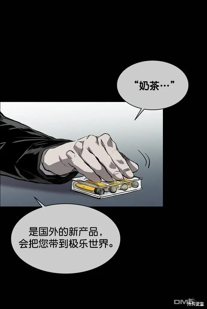 第71话 第64页