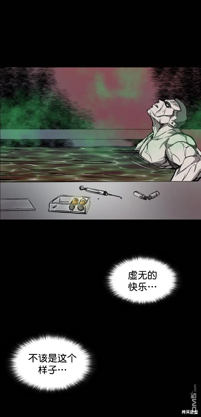第71话 第65页