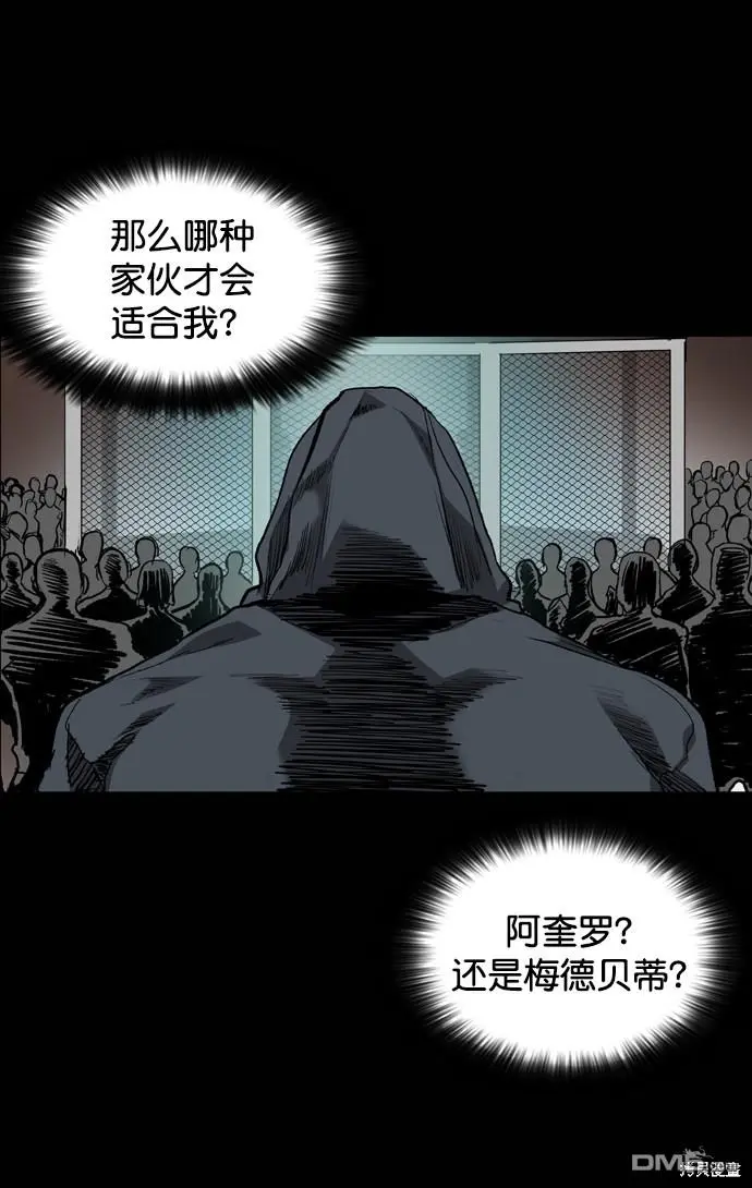第71话 第67页