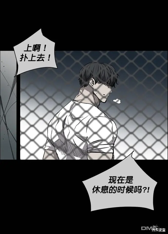 第71话 第68页