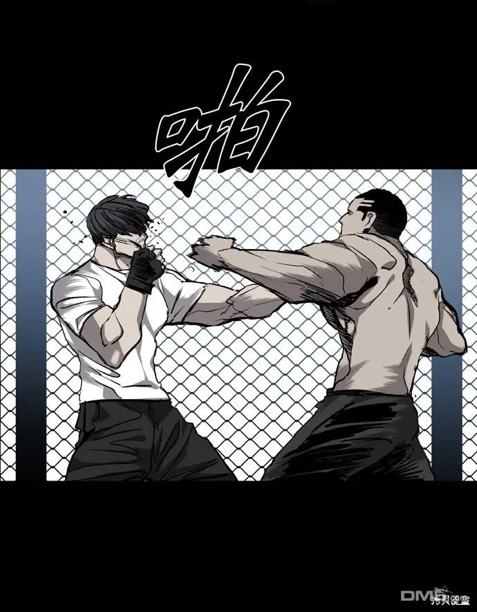 第71话 第70页