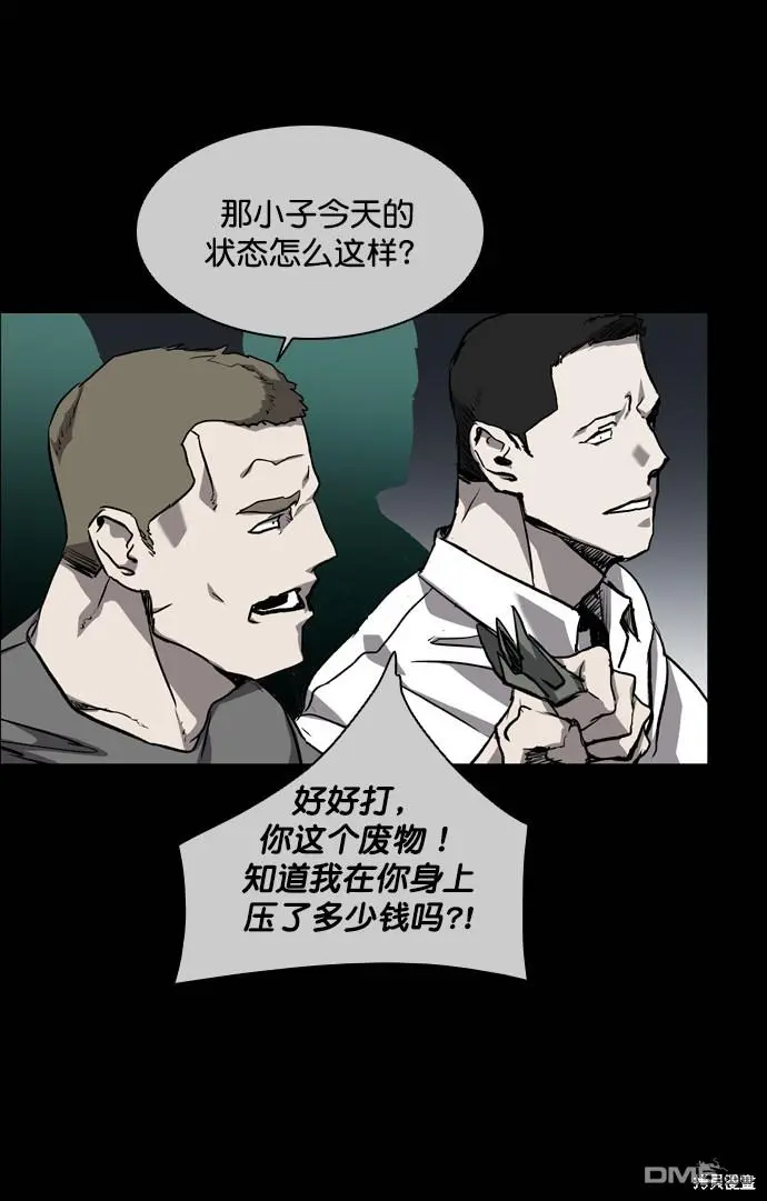 第71话 第71页