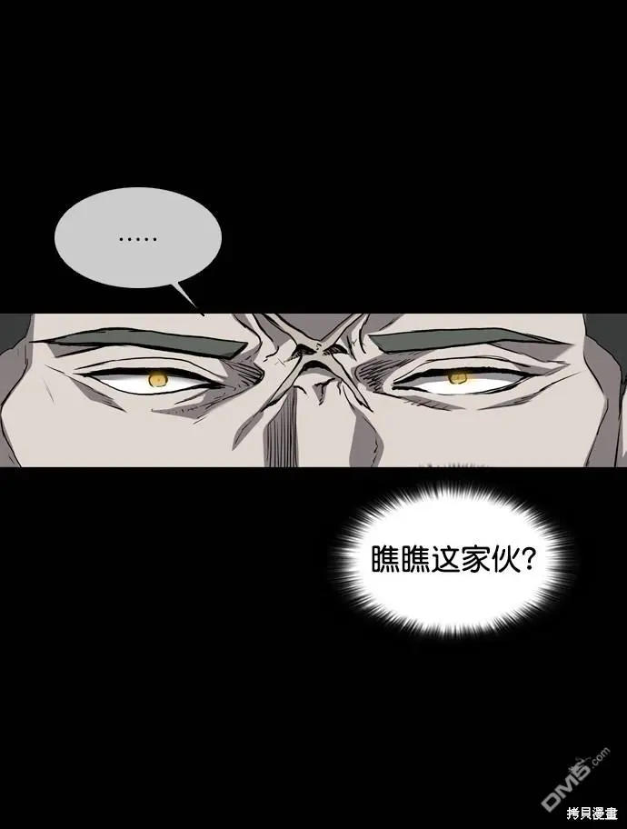 第71话 第73页