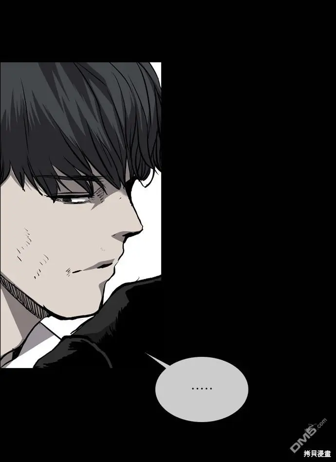 第71话 第75页