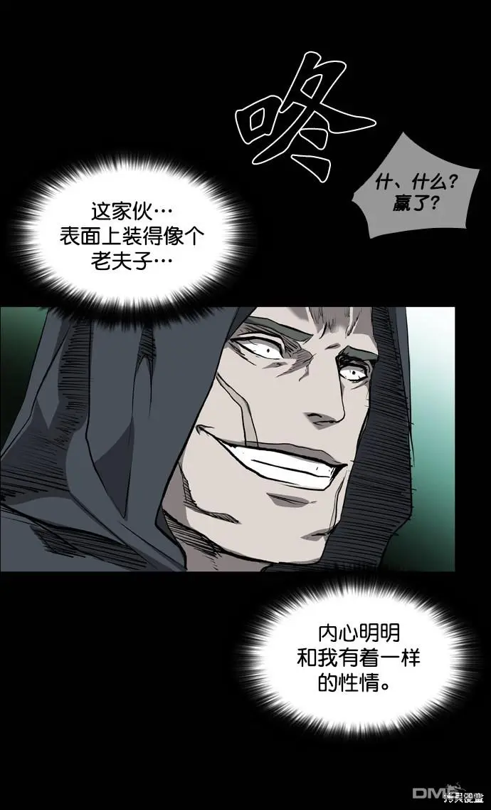 第71话 第77页