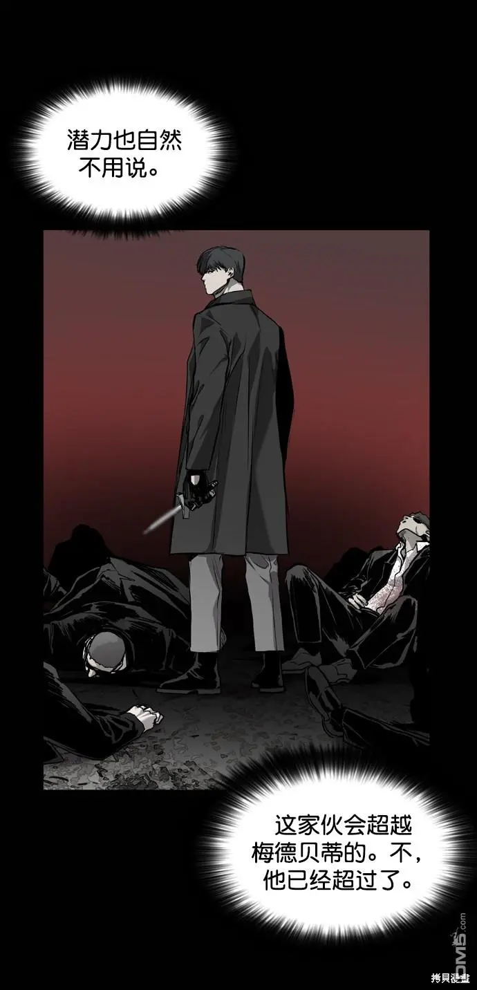 第71话 第78页