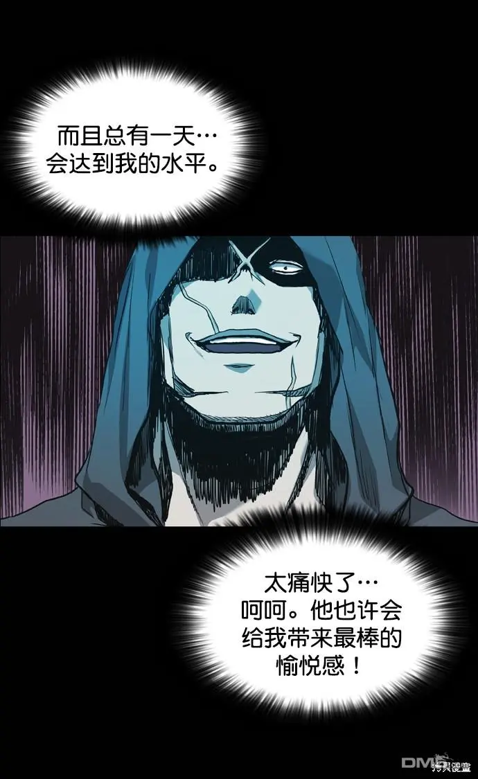 第71话 第79页