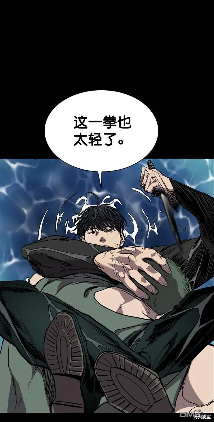 第71话 第82页